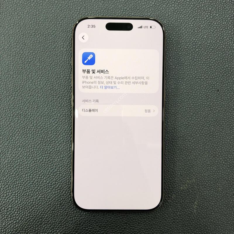 ������16���� ����Ʈ 256G,����� ���ƿ�,���͸�����83%,����������