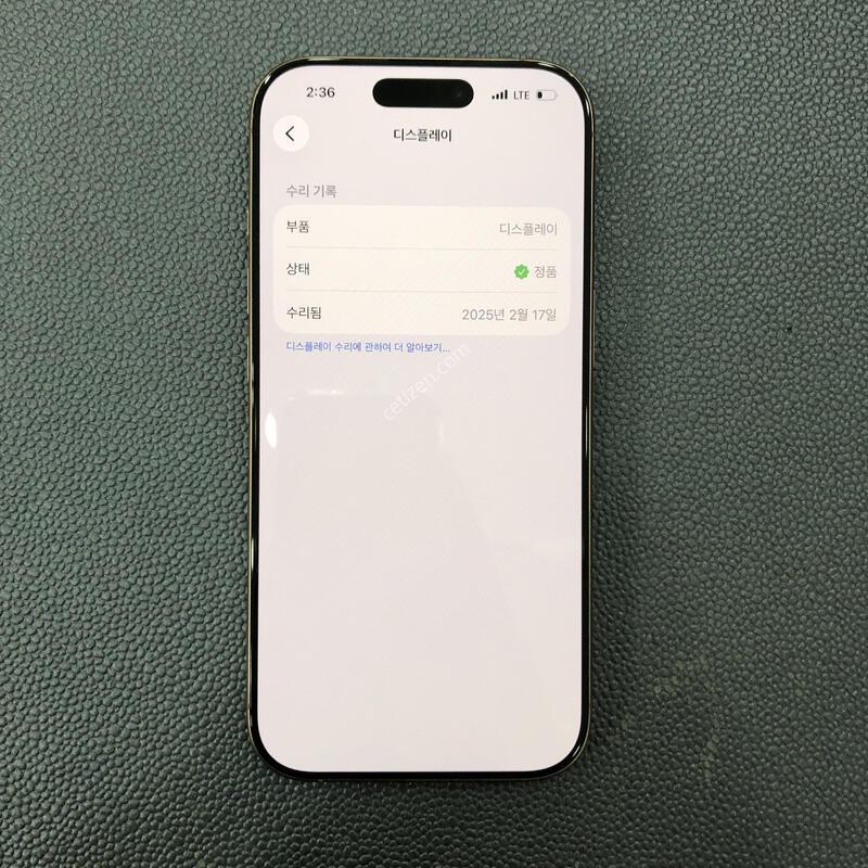 ������16���� ����Ʈ 256G,����� ���ƿ�,���͸�����83%,����������