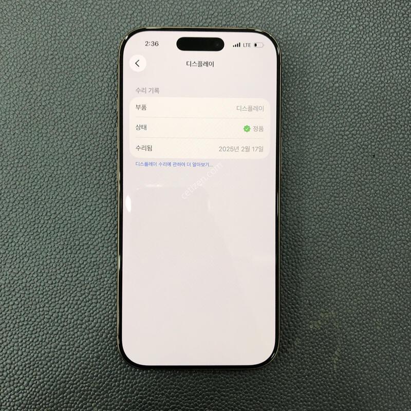 ������16���� ����Ʈ 256G,����� ���ƿ�,���͸�����83%,����������