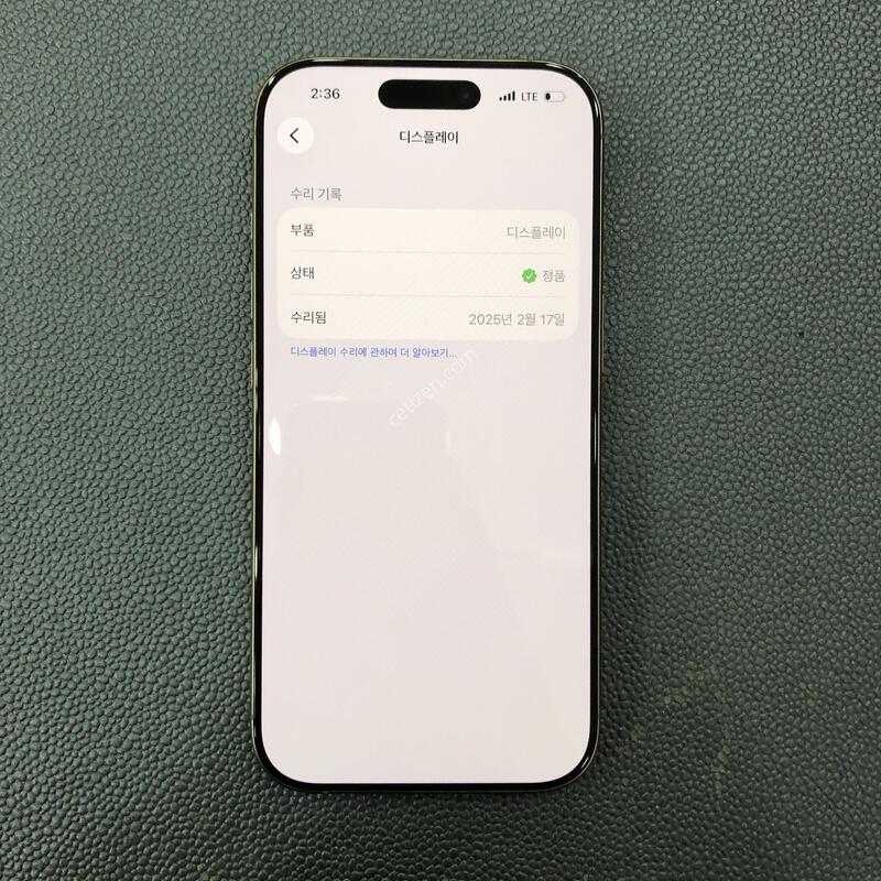 ������16���� ����Ʈ 256G,����� ���ƿ�,���͸�����83%,����������
