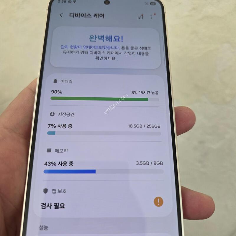 S24 ȭ��Ʈ����?