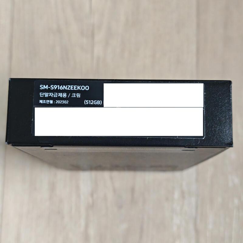 ������S23�÷��� 512GB �ڱ��� ũ�� �̰���