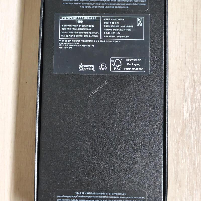 ������S23�÷��� 512GB �ڱ��� ũ�� �̰���