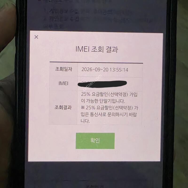 ������15���� ���߷�ƼŸ��