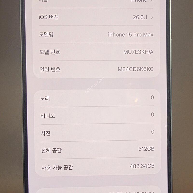 15 ���θƽ� 512g