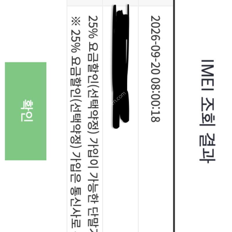 ������ 17 ���θƽ� �ǹ� 2TB