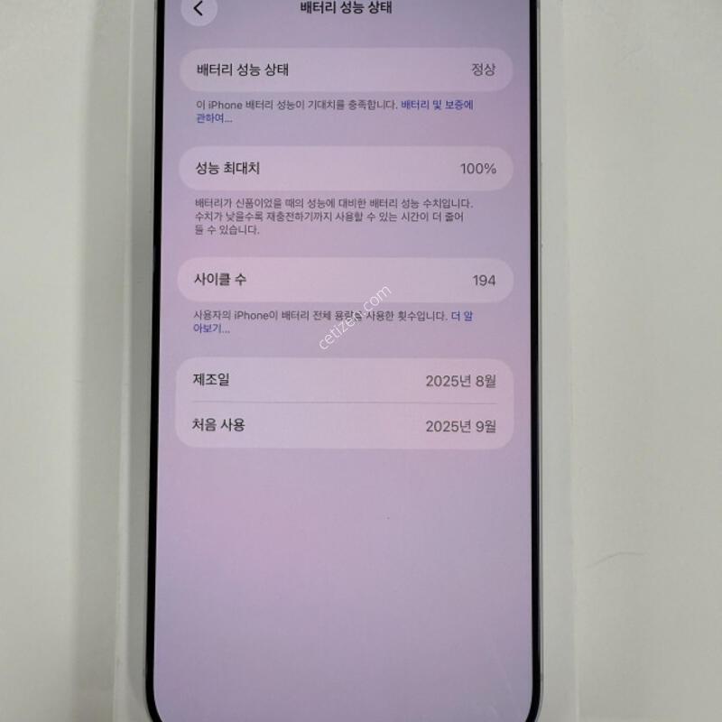 ������17���θƽ� 512GB �ڽ��� �Ǹ��մϴ�.