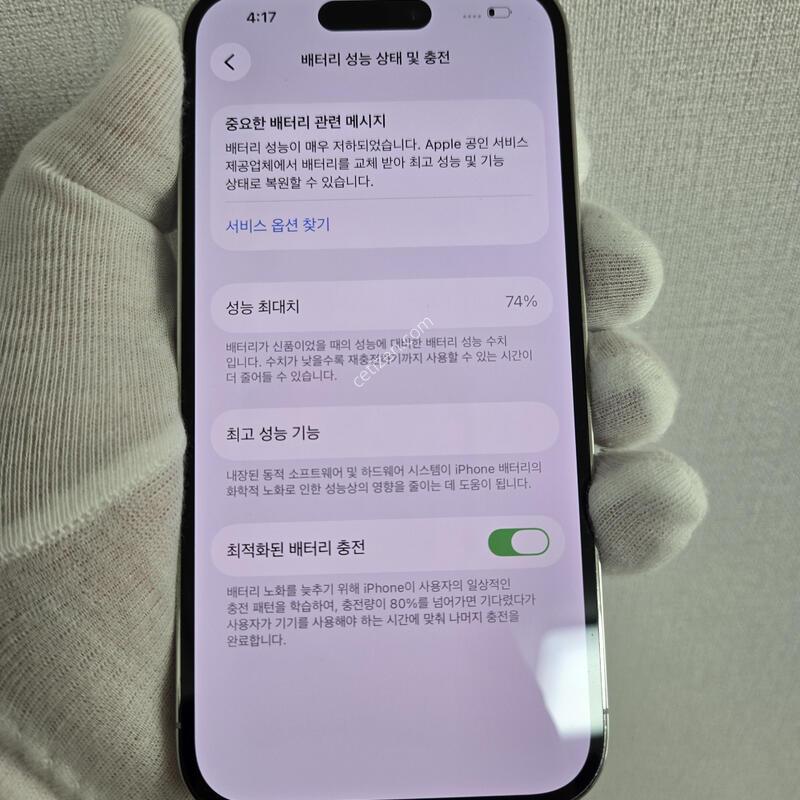 512GB ȭ��Ʈ~! ���⽺ ������~!