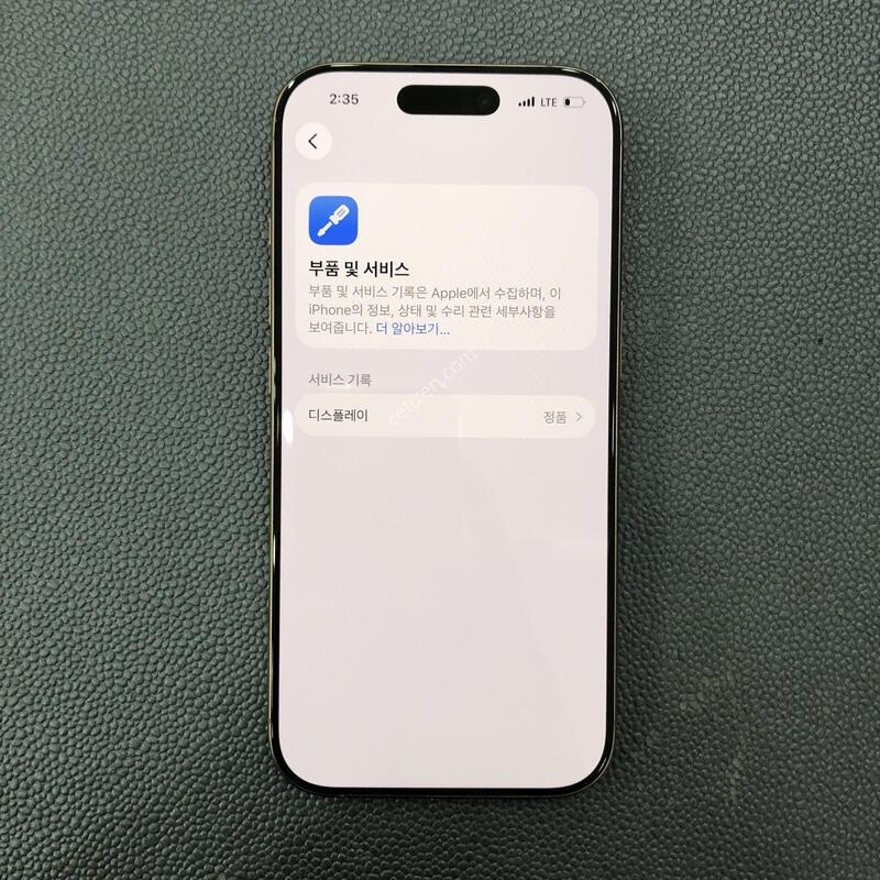 ����Ʈ/256G/����� ���ƿ�/���͸�����83%/����������