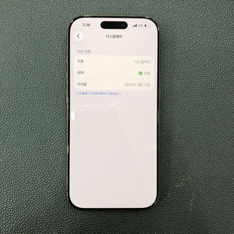 ����Ʈ/256G/����� ���ƿ�/���͸�����83%/����������