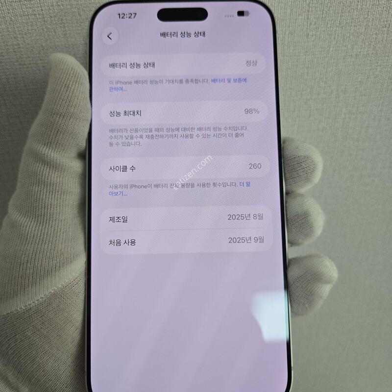 �ǹ� 256GB 98% ���⽺ ������~!