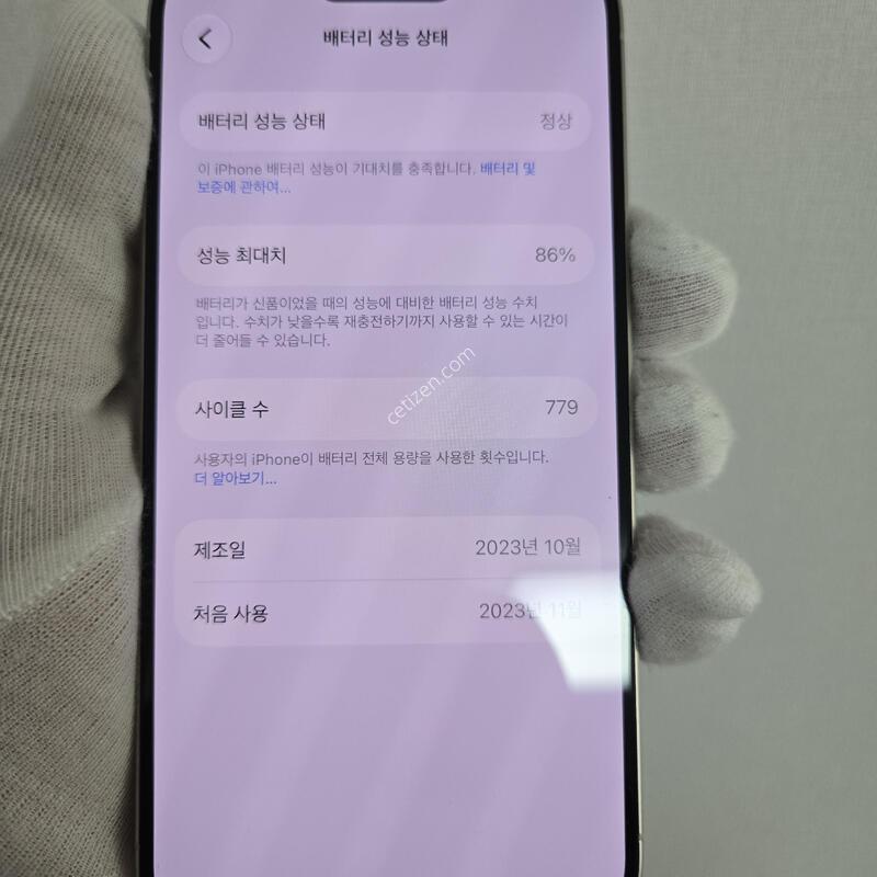 ���͸�86% ȭ��Ʈ �� �Ӥ� �� ��~!