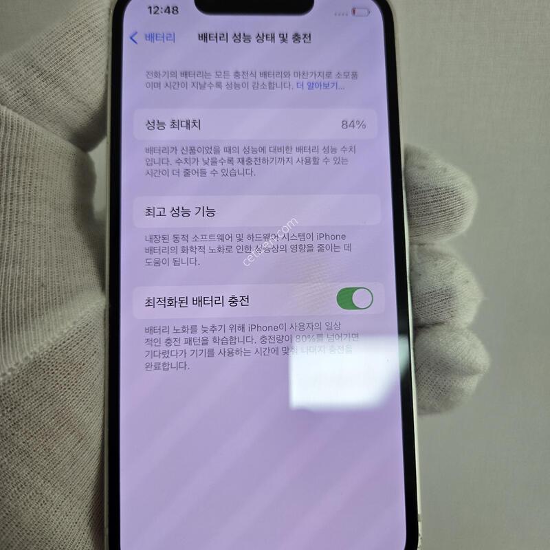 ���͸�84% ����X ȭ��Ʈ ����~!