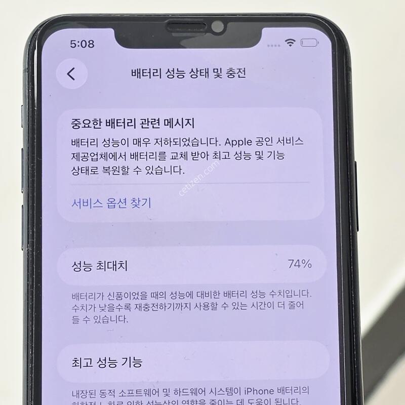 ������ 11 ���θƽ� 512GB ���׸� ����� ������� �Ǹ�