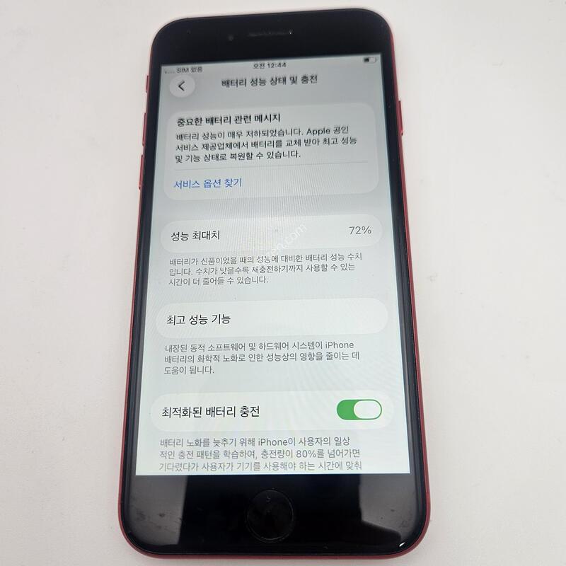 ������SE 2����/ƯS��/���͸�����72%/64GB