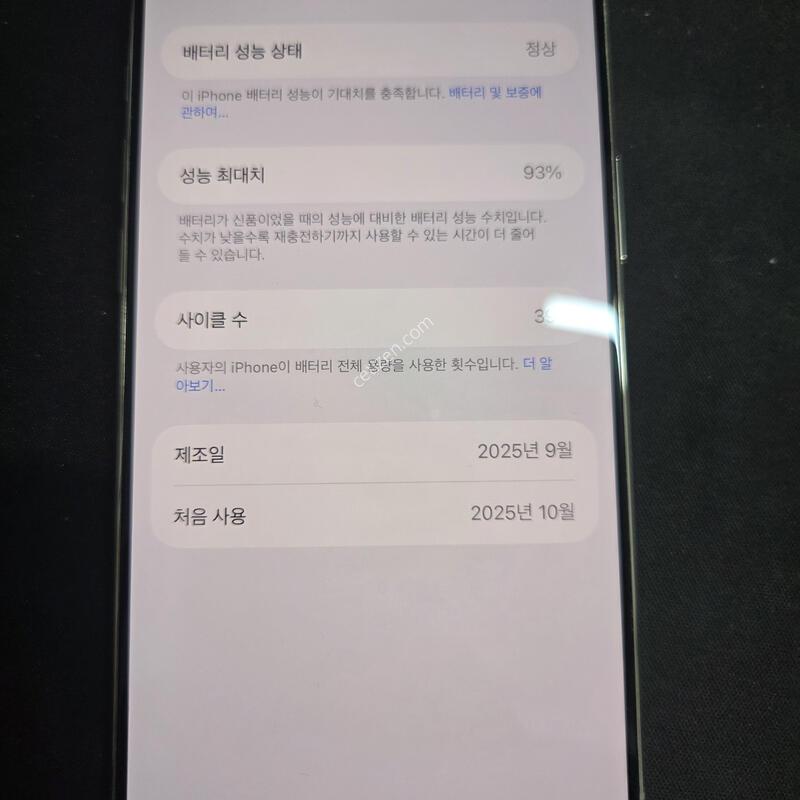 ������ ���� 256GB ȭ��Ʈ