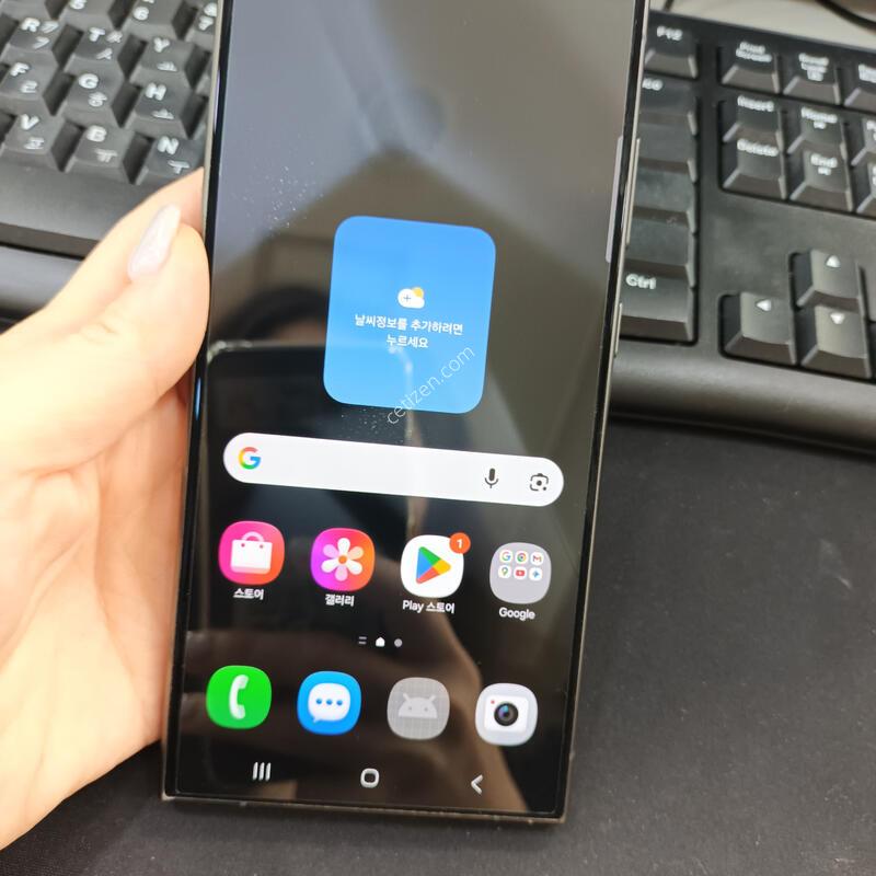 ������S24��Ʈ��  1�׶�