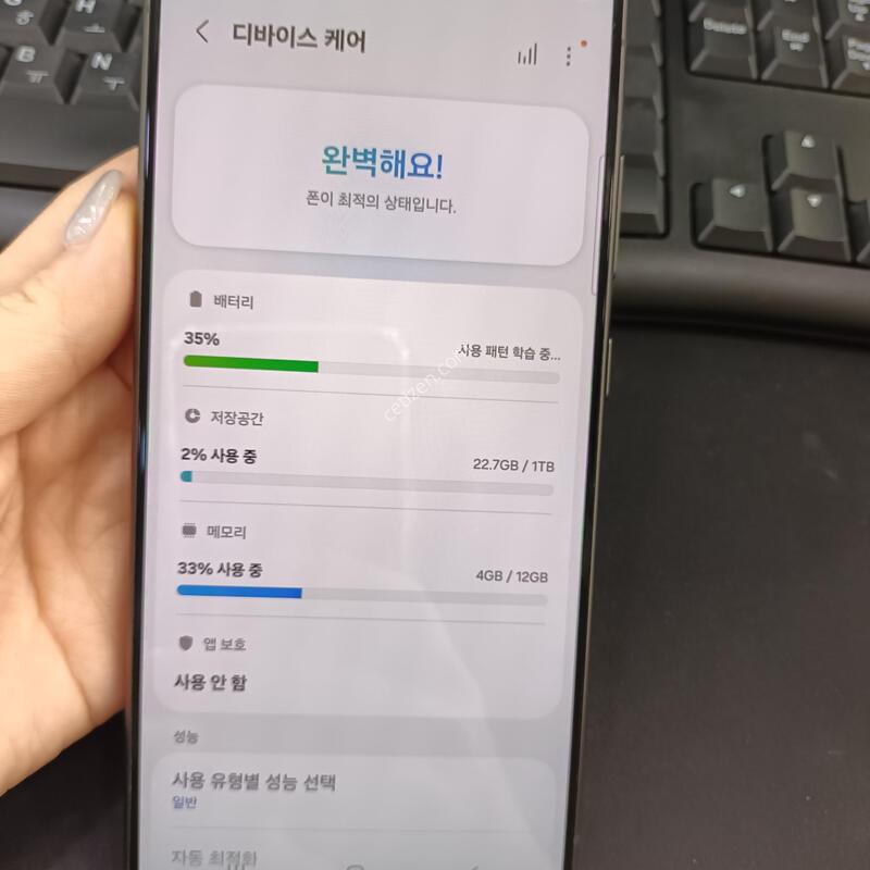 ������S24��Ʈ��  1�׶�