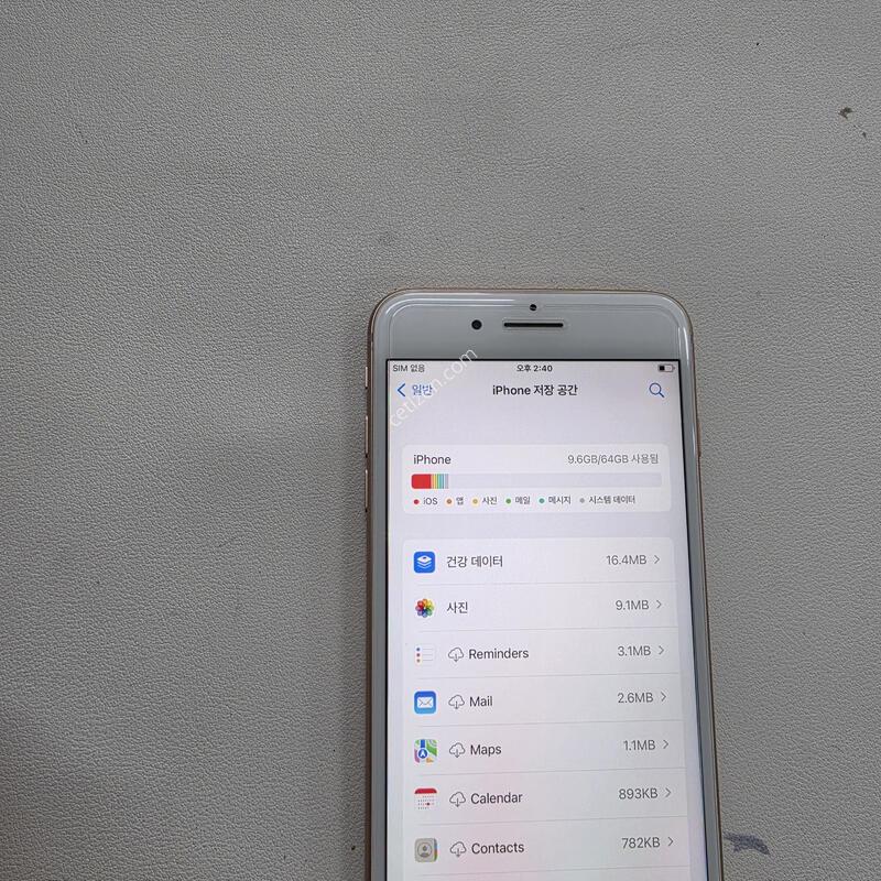���� ������8�÷��� ��� 64GB
