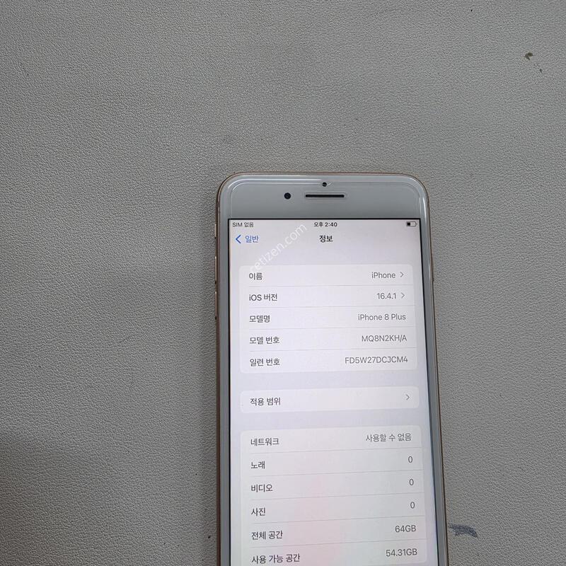 ���� ������8�÷��� ��� 64GB