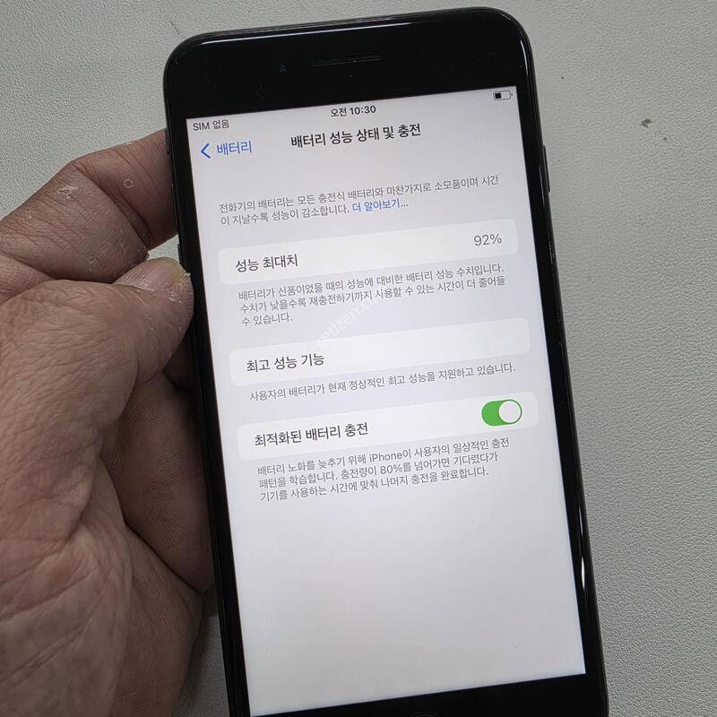 ������8�÷��� ���� 64GB