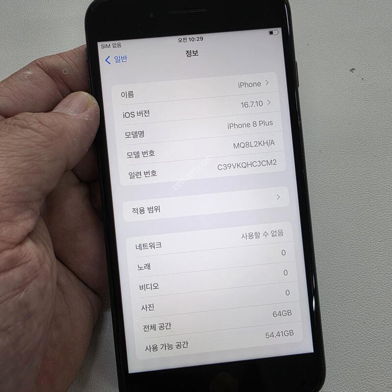 ������8�÷��� ���� 64GB