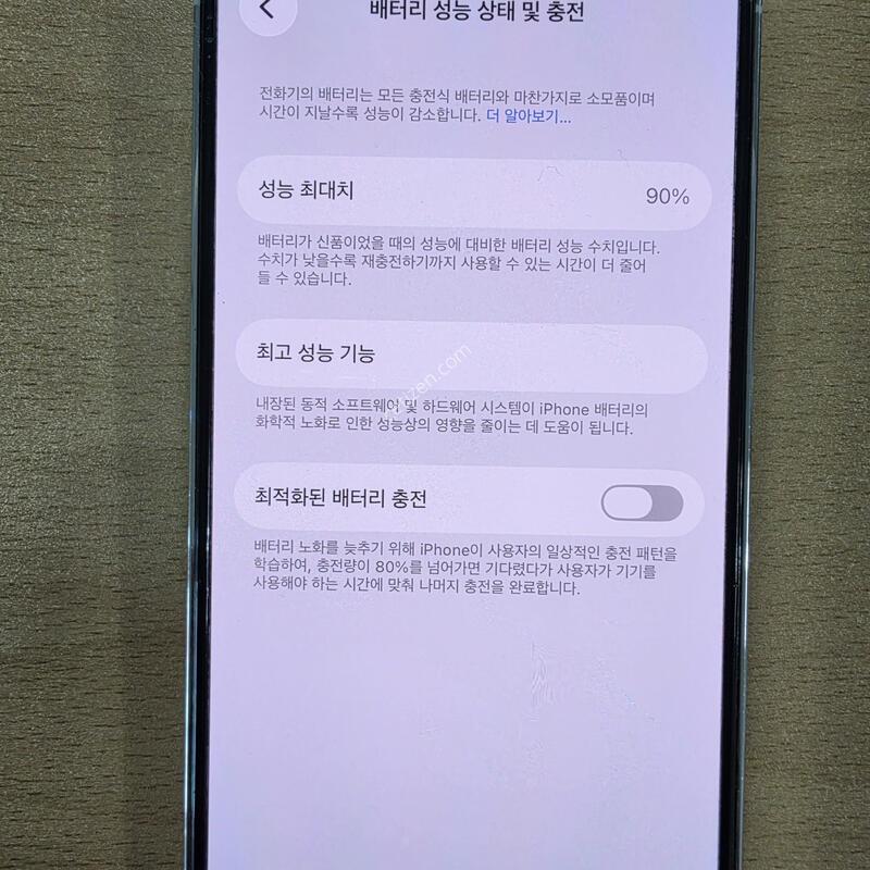 ������ 14���� �ǹ�/ ���͸� 90%