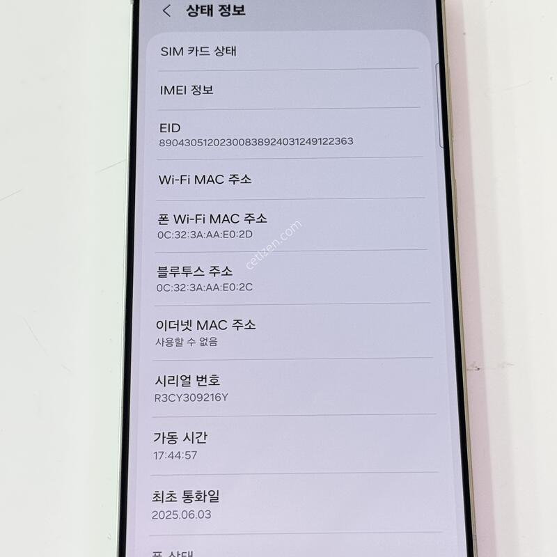 S25 ��Ʈ��-256G ȭ��Ʈ ���ܻ�/A��/����ǰ 4�� ����