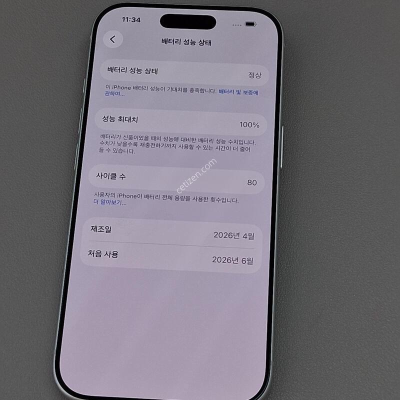 ������17���� 256GB �ǹ�