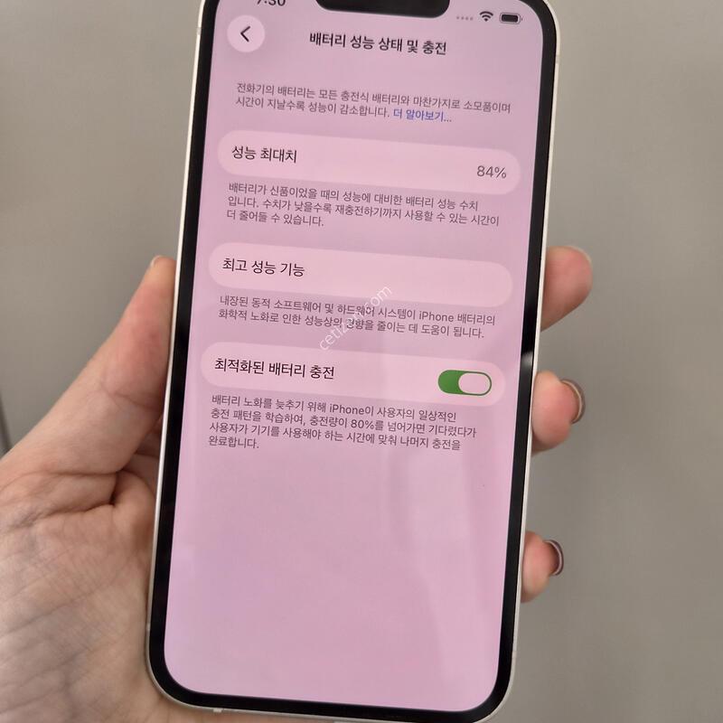������13 128G ���͸�84% / 41424