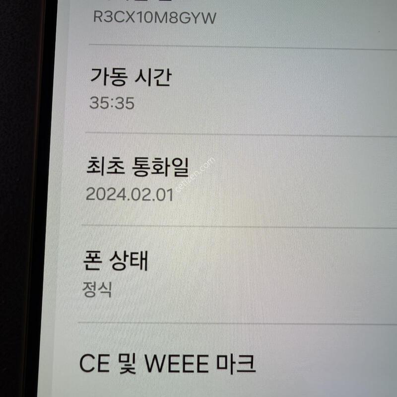 ������s24��Ʈ��512�Ⱑ���ο� SSS�� �Ǹ��մϴ�