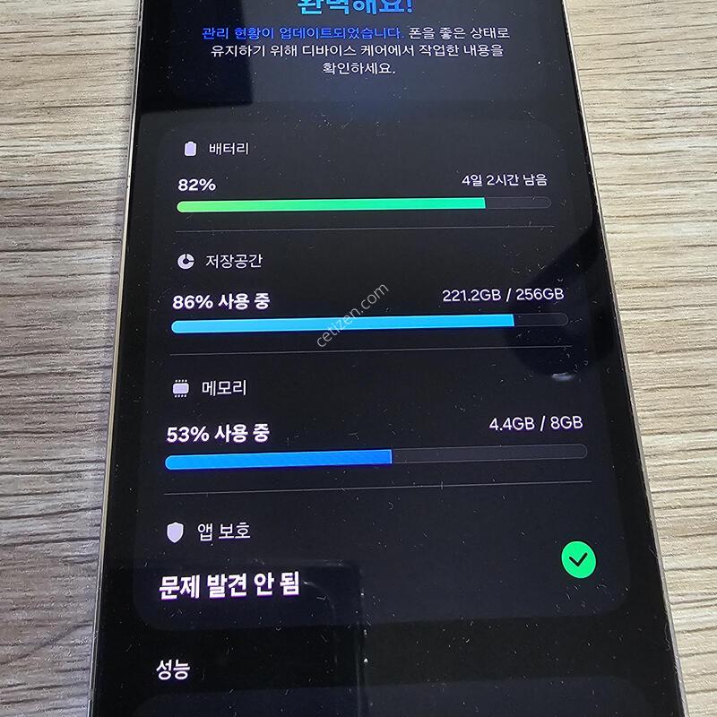 S22 �Ｚ���� ��ǰ �����͸�