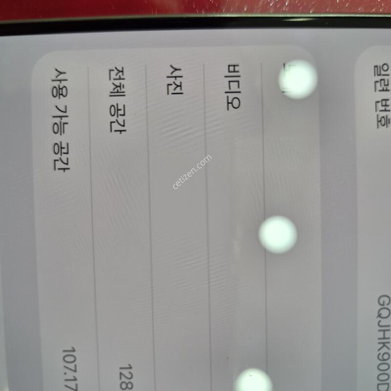 15����.128g.���͸�83%.�޴�������