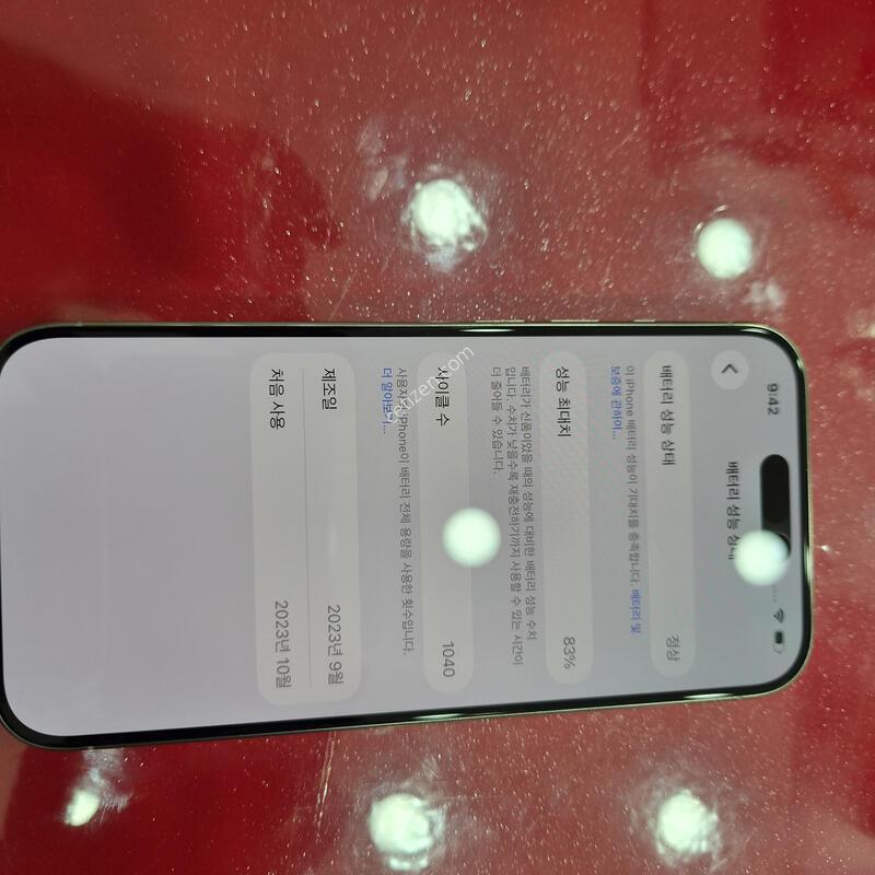 15����.128g.���͸�83%.�޴�������