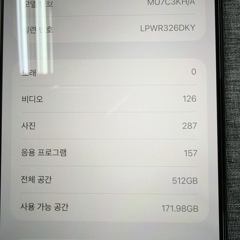 ������15 ���θƽ� ���� 512GB