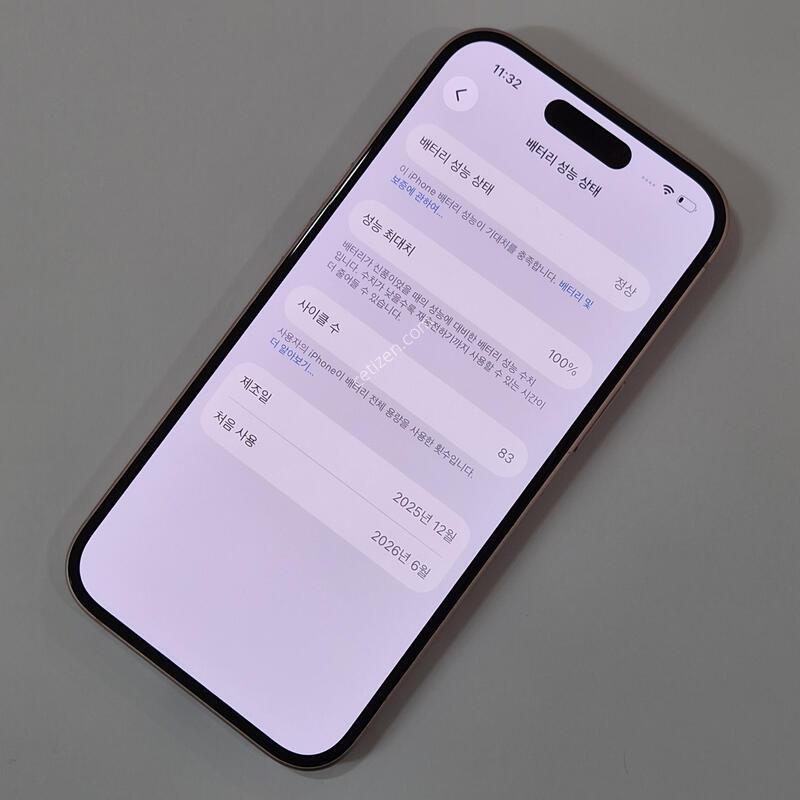 @���͸�100@ ������ 15 256GB ��ũ 79588
