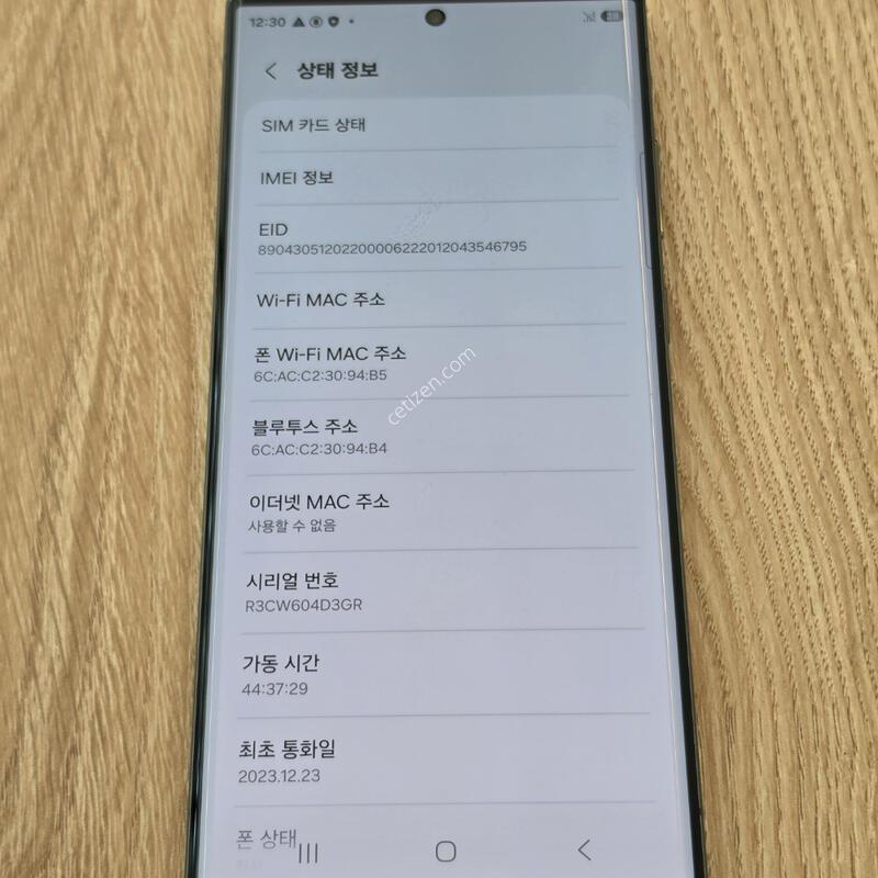 ������ S23��Ʈ��  256G  �׸�