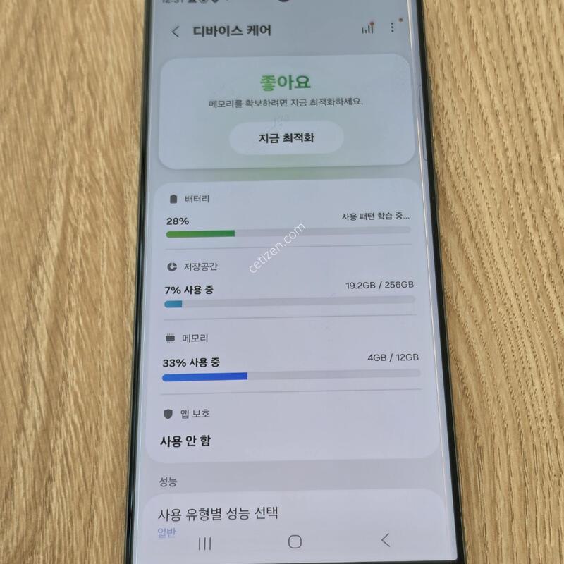 ������ S23��Ʈ��  256G  �׸�