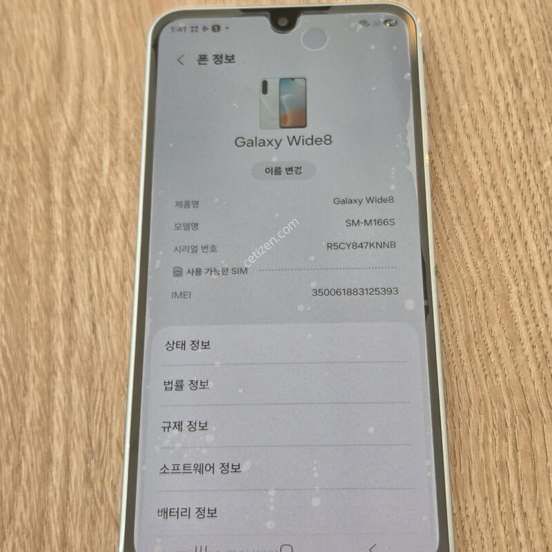������ ���̵� 8  128G  �׸� *����, ���� ����*