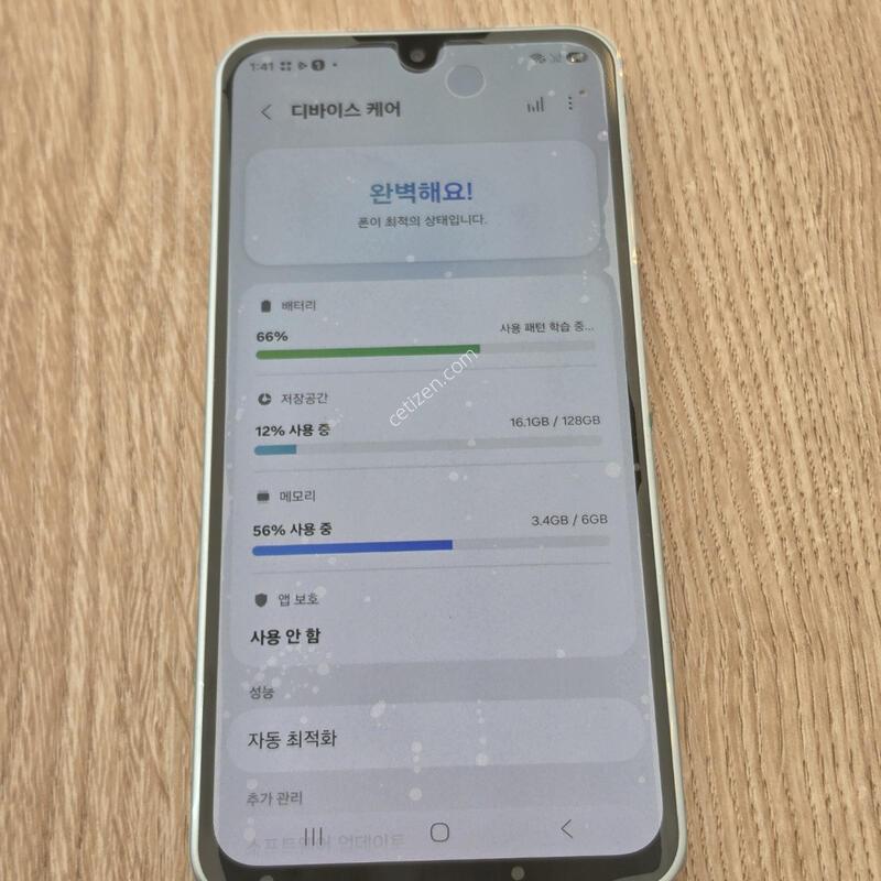 ������ ���̵� 8  128G  �׸� *����, ���� ����*