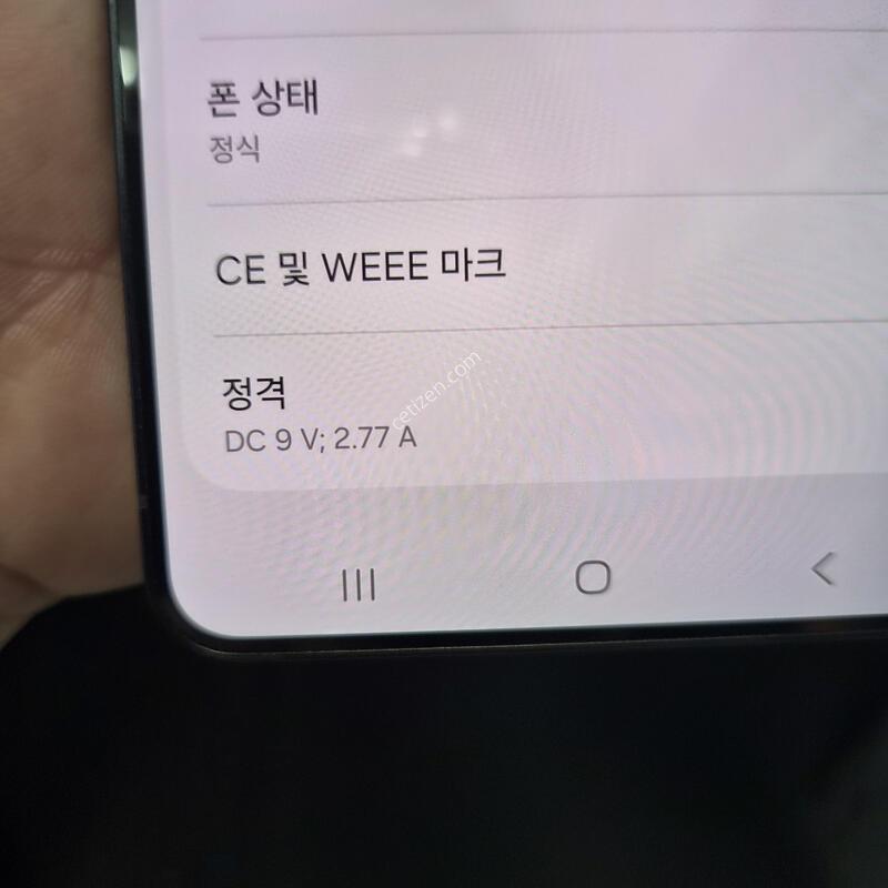 �ܰ�����)������ S25 ���� ���� 256G(�ʸ�/���̽�)