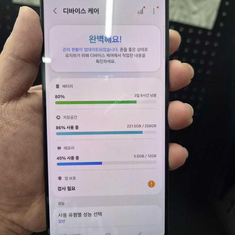 �ܰ�����)������ S25 ���� ���� 256G(�ʸ�/���̽�)
