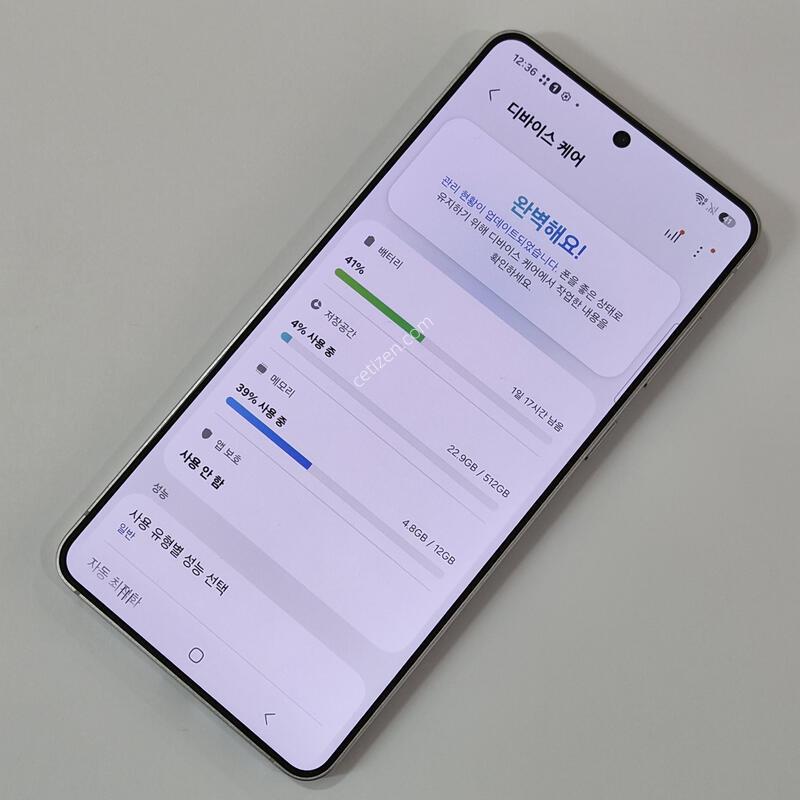 ������ S25 ���� 512GB ���̽����� 79850