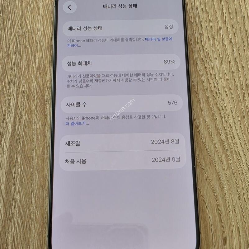 ������ 16����  128G  ��ũ   ���͸� 89%