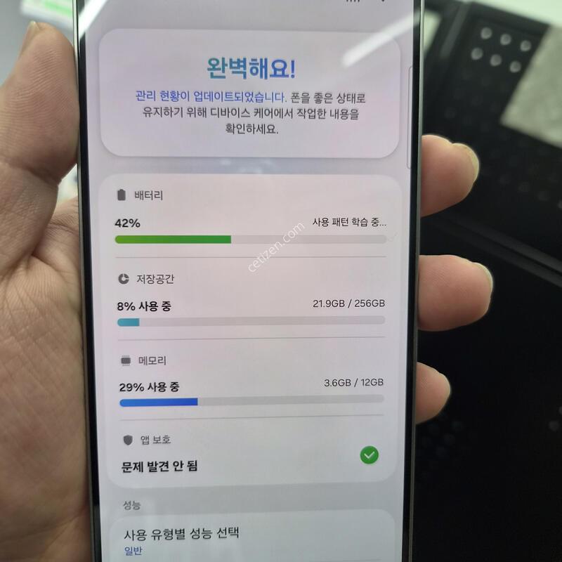 �ܰ�����)������ S25 �÷��� �ǹ� 256G(�ʸ�/���̽�)