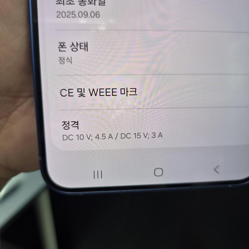 ����)������ S25 �÷��� ���̺� 256G(�ʸ�/���̽�)