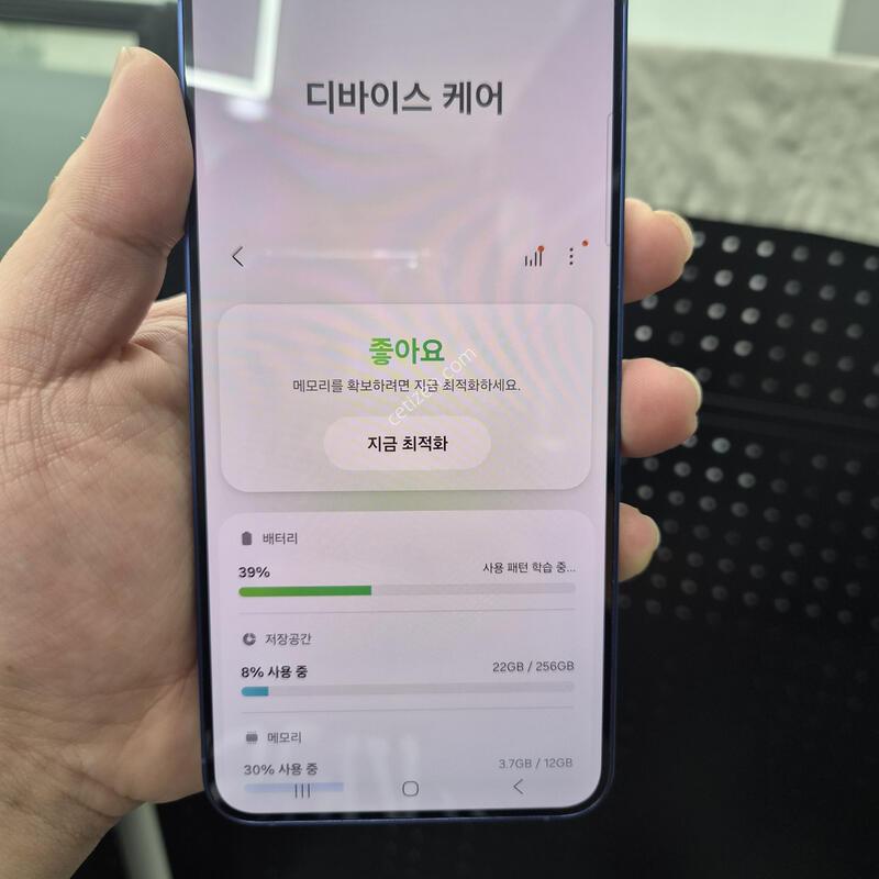 ����)������ S25 �÷��� ���̺� 256G(�ʸ�/���̽�)