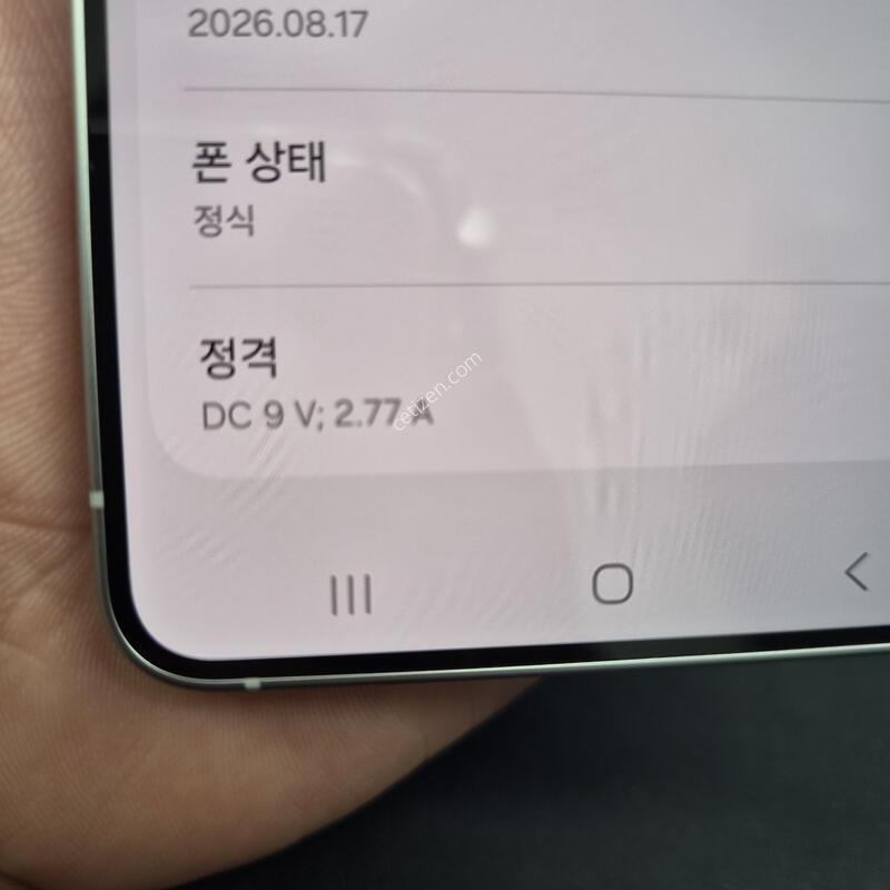 �ܼ�����)�ַ��� S26 ȭ��Ʈ 256G(�ʸ�/���̽�)