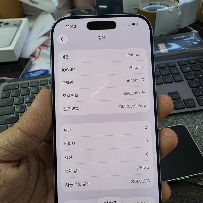 (7001)������17