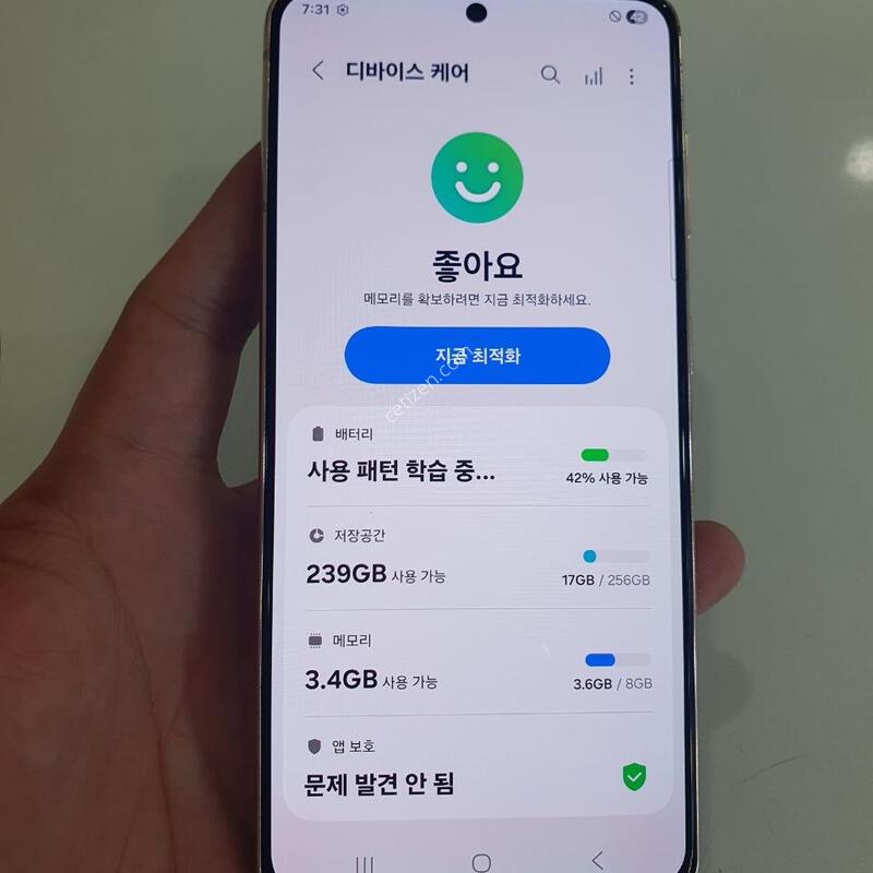 ������S21 256�Ⱑ ���ܻ� �������⽺ �߰��� �����